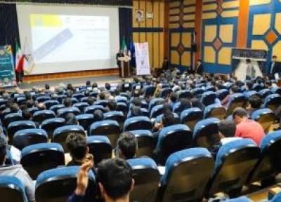 هشتمین کنفرانس مهندسی معدن ایران برگزار گردید
