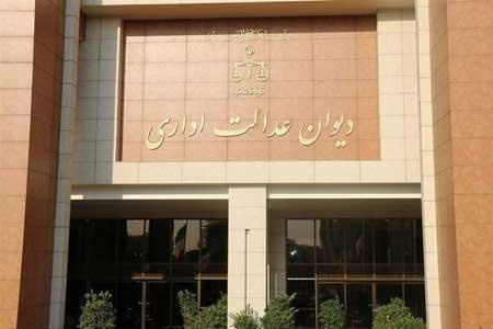 پرداخت پاداش برای اخذ سند مالکیت موقوفات ممنوع شد پرداخت پاداش برای اخذ سند مالکیت موقوفات ممنوع شد
