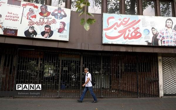 سالی که سینمای ایران رنگ و بوی مرگ داشت