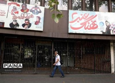 سالی که سینمای ایران رنگ و بوی مرگ داشت