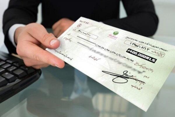 چالش ثبت چک های جدید